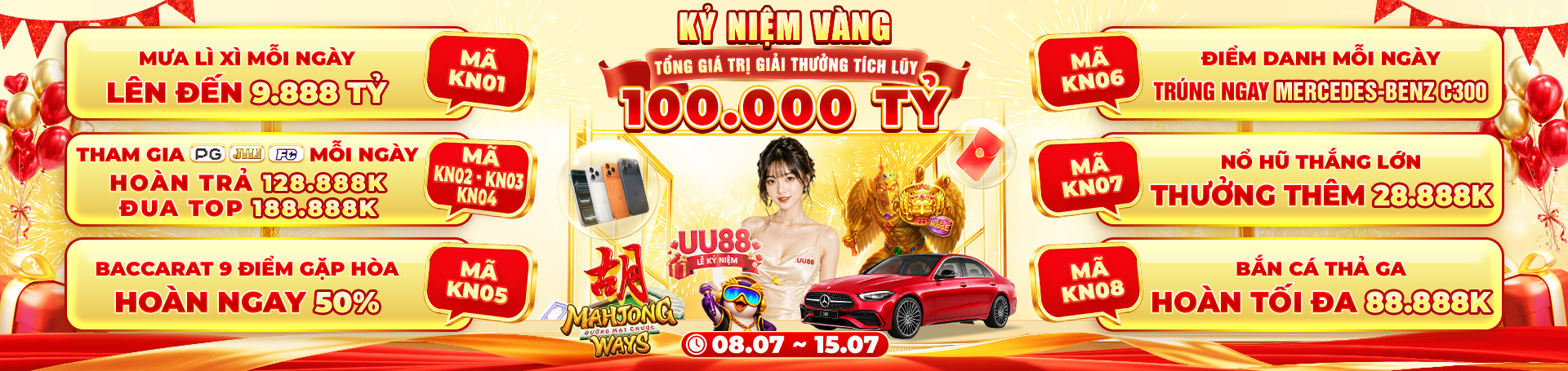 1920 Kỷ Niệm